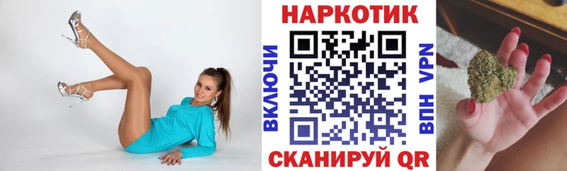 Купить Галлюциногенные грибы  АМФ  Альфа ПВП  Канабис  ГАШ  Меф  КОКАИН  Дорогобуж