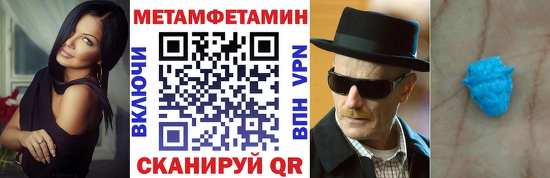 Купить закладки  Дорогобуж  АМФЕТАМИН 97% 
