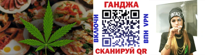 Еда ТГК марихуана  Купить закладки  Дорогобуж 