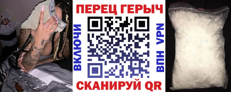 Купить  Дорогобуж  ГЕРОИН гречка 