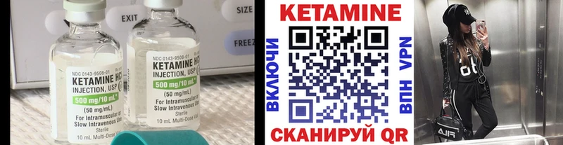 Купить  Дорогобуж  КЕТАМИН ketamine 