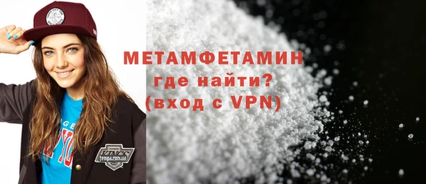 прущий лед Каменка