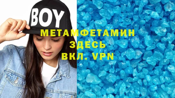 прущий лед Каменка