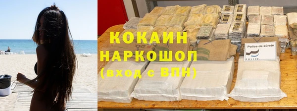 таблы Каменск-Шахтинский