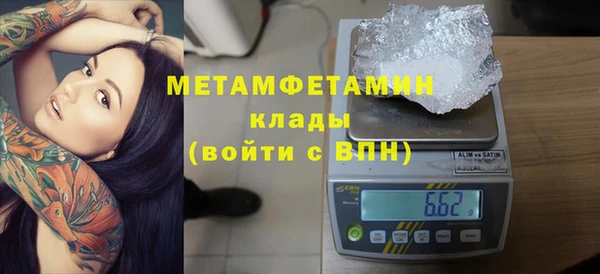таблы Каменск-Шахтинский