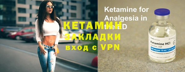гашишное масло Каменногорск