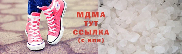 гашишное масло Каменногорск