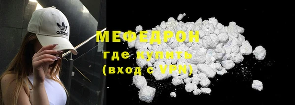 прущий лед Каменка