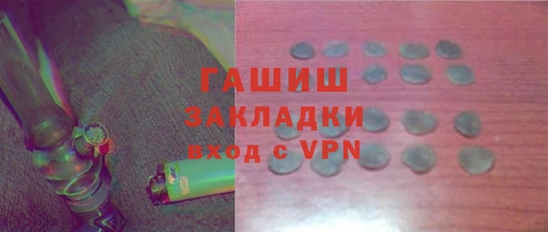 прущий лед Каменка
