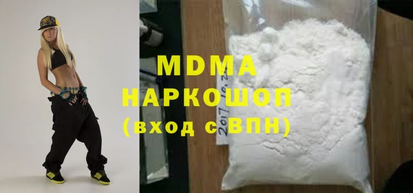 таблы Каменск-Шахтинский