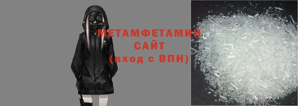 прущий лед Каменка