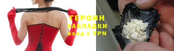 таблы Каменск-Шахтинский