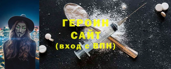 гашишное масло Каменногорск