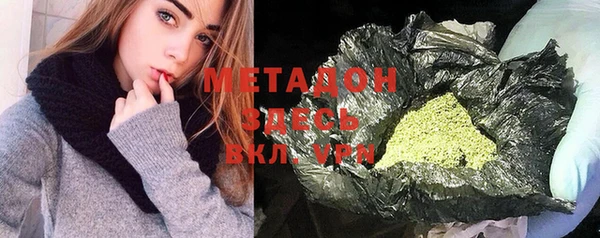 прущий лед Каменка
