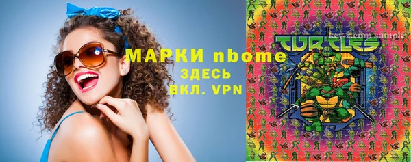 гашишное масло Каменногорск