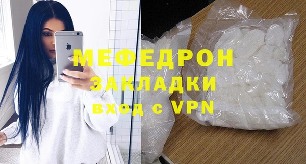 таблы Каменск-Шахтинский