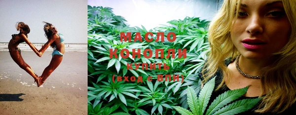гашишное масло Каменногорск