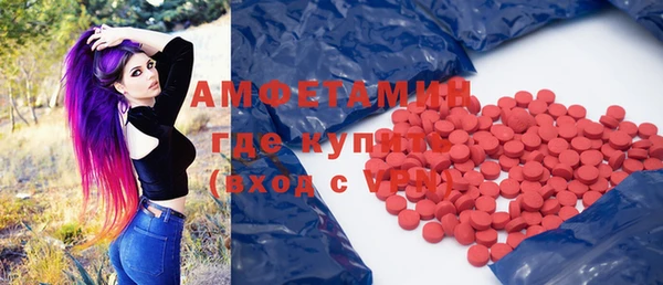 гашишное масло Каменногорск
