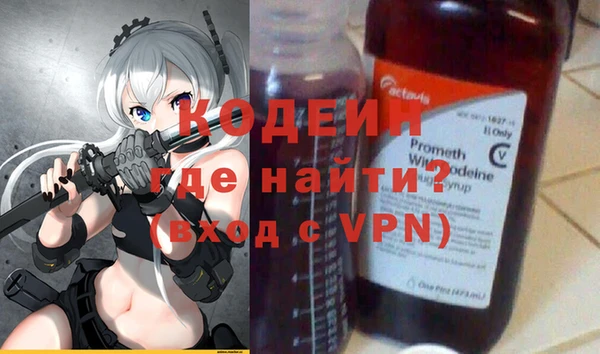 прущий лед Каменка