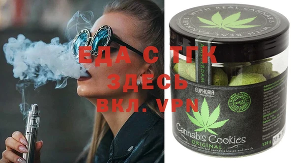 таблы Каменск-Шахтинский