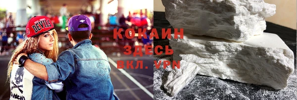 прущий лед Каменка