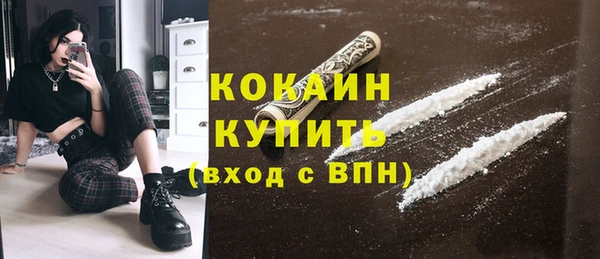 таблы Каменск-Шахтинский