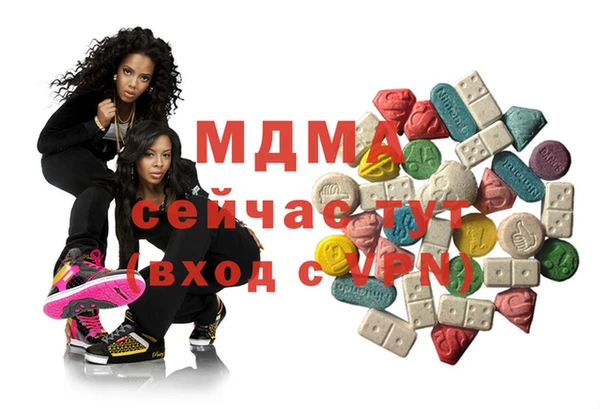 таблы Каменск-Шахтинский