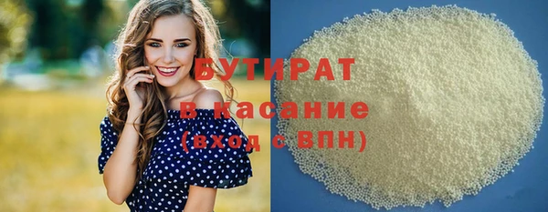 прущий лед Каменка