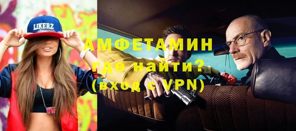 прущий лед Каменка