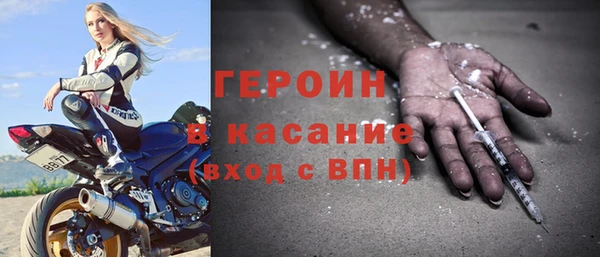 таблы Каменск-Шахтинский