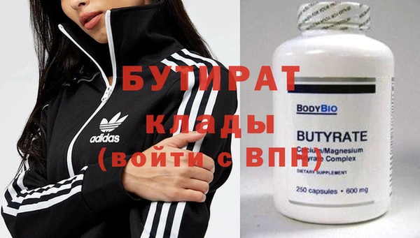 гашишное масло Каменногорск
