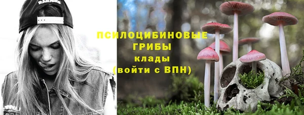 таблы Каменск-Шахтинский