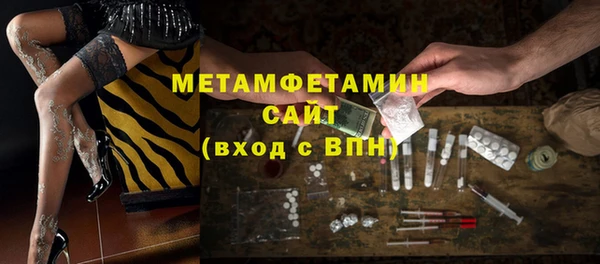 прущий лед Каменка
