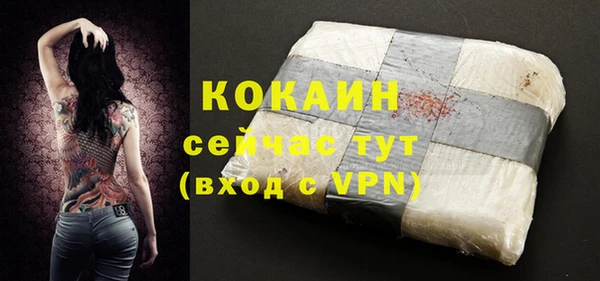 гашишное масло Каменногорск