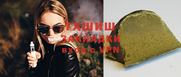 гашишное масло Каменногорск