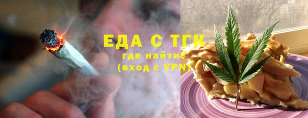 таблы Каменск-Шахтинский