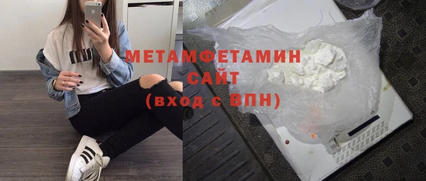 прущий лед Каменка