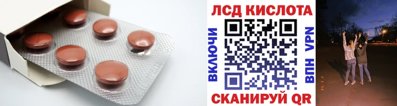 Лсд 25 экстази кислота  Купить  Дорогобуж 