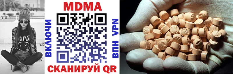 Купить  Дорогобуж  MDMA кристаллы 