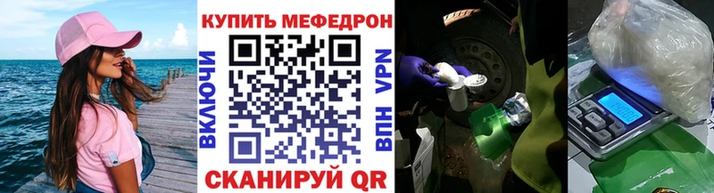 Меф mephedrone  Дорогобуж 