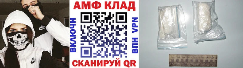 Первитин витя  Купить  Дорогобуж 