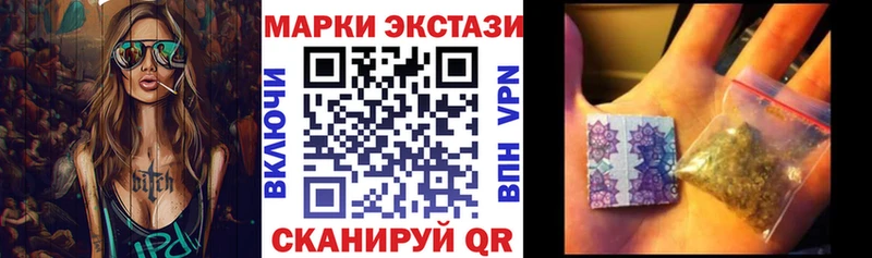 Купить  Дорогобуж  Марки NBOMe 1,5мг 