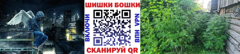 Купить закладки Дорогобуж Каннабис AK-47